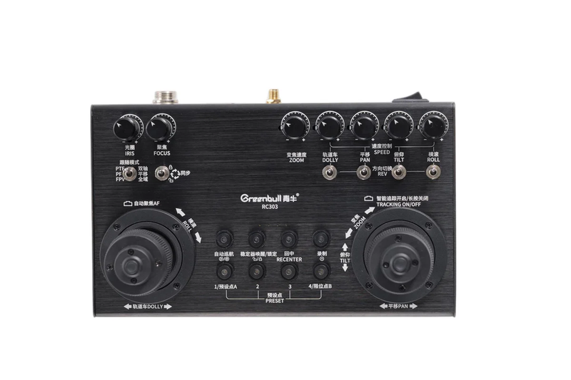 RC303 remote control